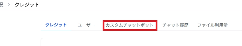 スクリーンショット 2026-08-12 183703.png