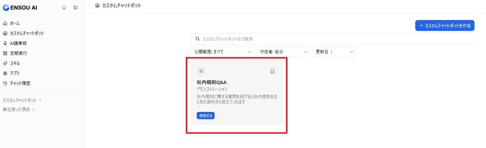 スクリーンショット 2026-10-16 110246.png