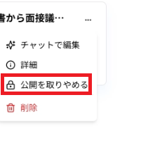 スクリーンショット 2026-07-18 154551.png