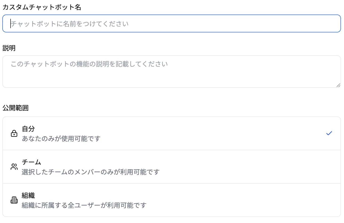 スクリーンショット 2025-11-21 17.49.20.png