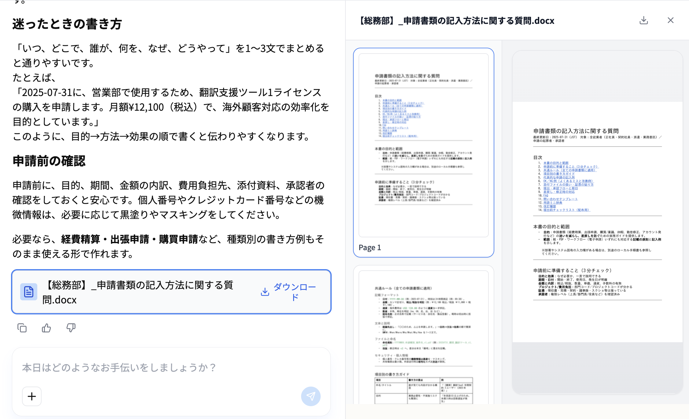 スクリーンショット 2026-04-14 21.05.32.png