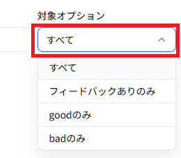 スクリーンショット 2026-07-14 115711.png