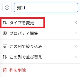 スクリーンショット 2026-07-18 165619.png