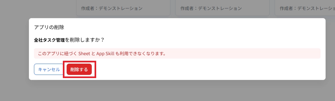 スクリーンショット 2026-07-10 192040.png