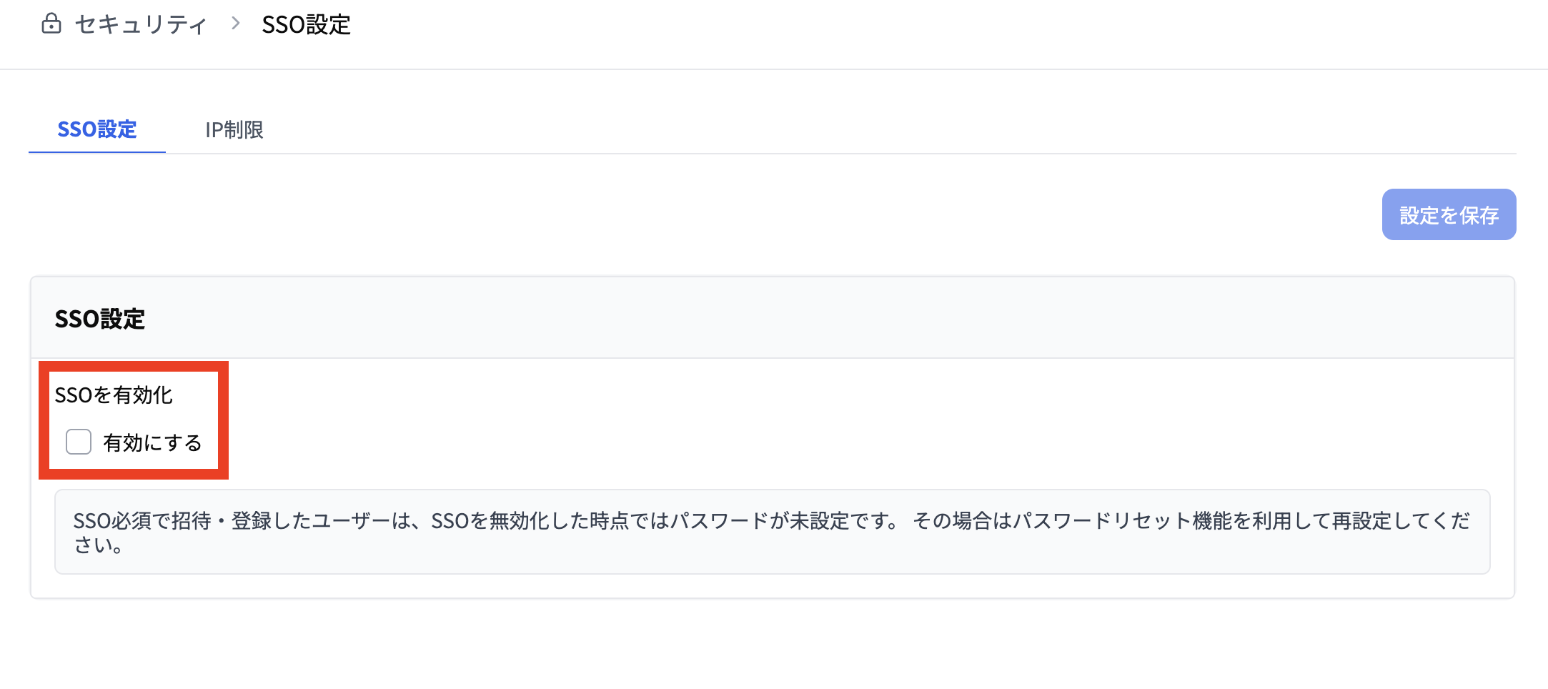 スクリーンショット 2026-02-06 18.29.19.png