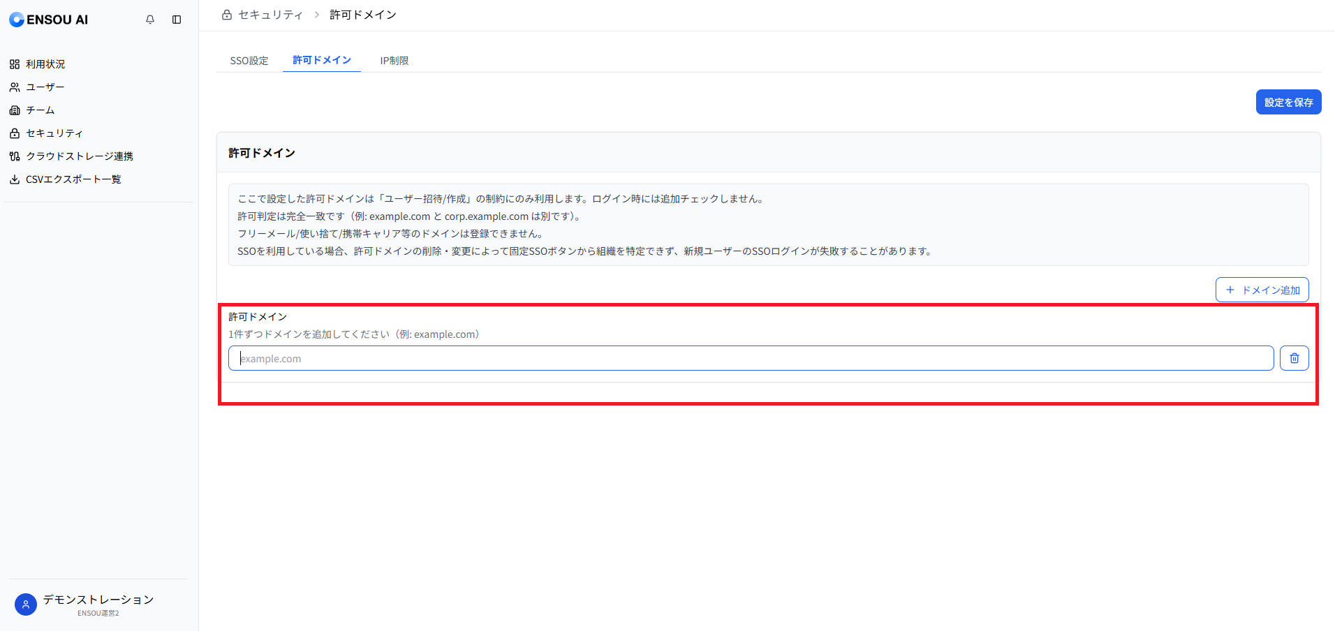 スクリーンショット 2026-07-14 125955.png