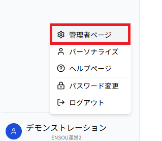 スクリーンショット 2026-07-14 114640.png