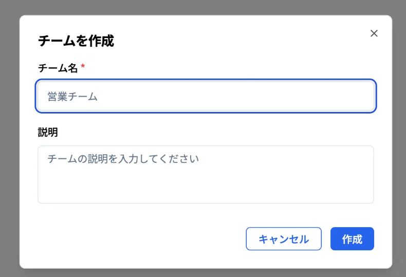 スクリーンショット 2025-11-21 20.25.30.png