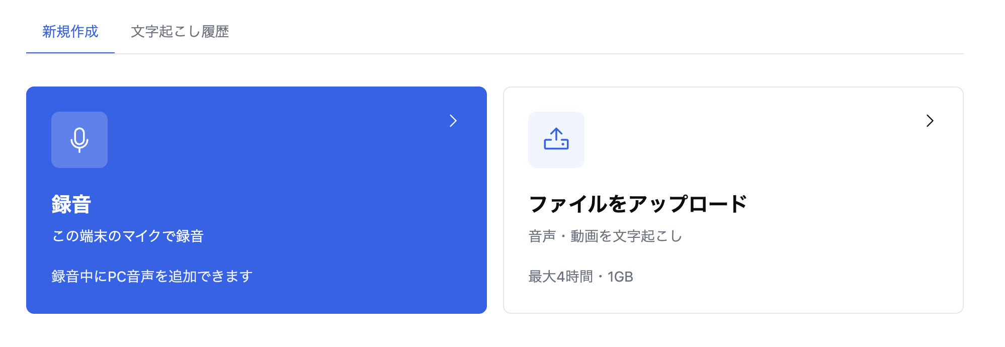 操作画面