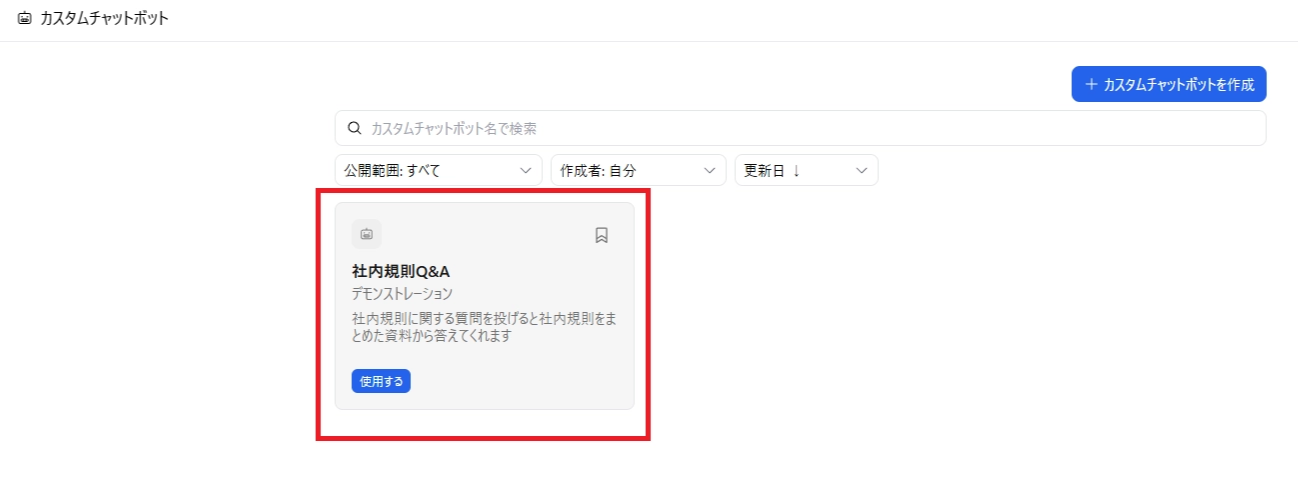 スクリーンショット 2026-10-16 110246.png
