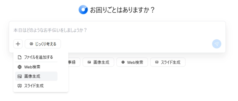 スクリーンショット 2026-09-30 131203.png