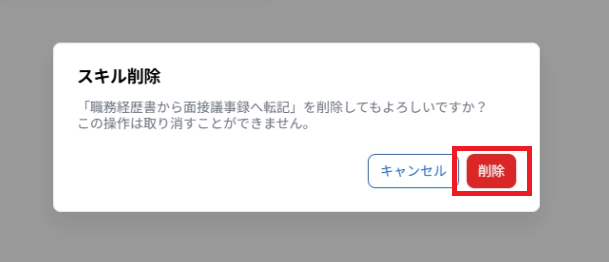 スクリーンショット 2026-07-18 154611.png
