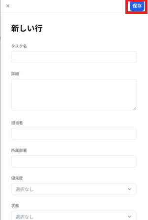 タイトルなし.png