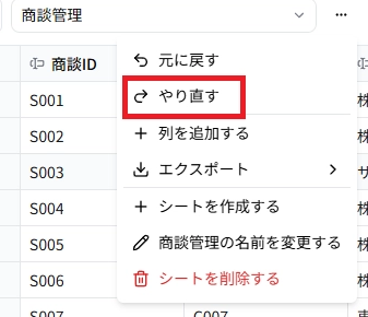 スクリーンショット 2026-07-10 195607 - コピー.png