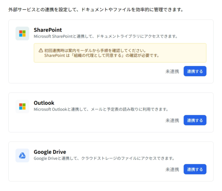スクリーンショット 2026-08-24 125501.png