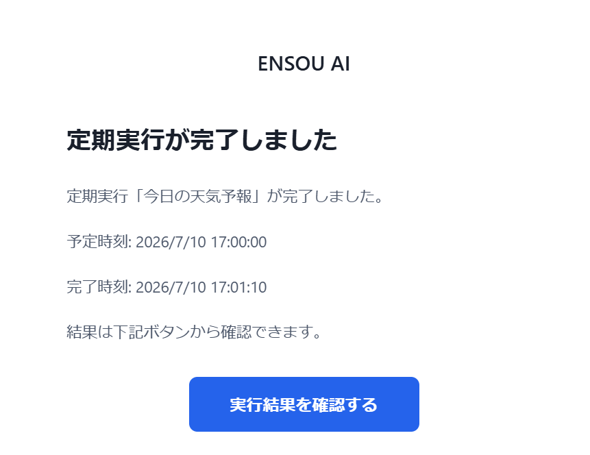 スクリーンショット 2026-07-10 170150.png