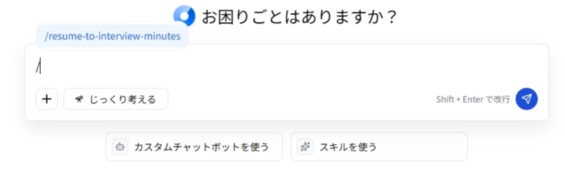 スクリーンショット 2026-08-17 110109.png