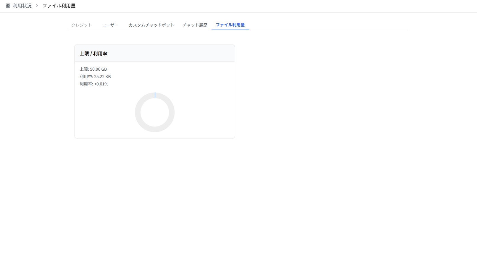 スクリーンショット 2026-07-14 123836.png