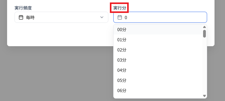 スクリーンショット 2026-07-10 172604.png