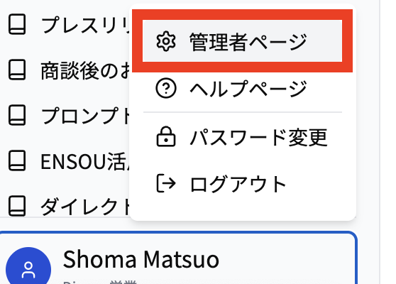 スクリーンショット 2026-02-06 17.03.49.png