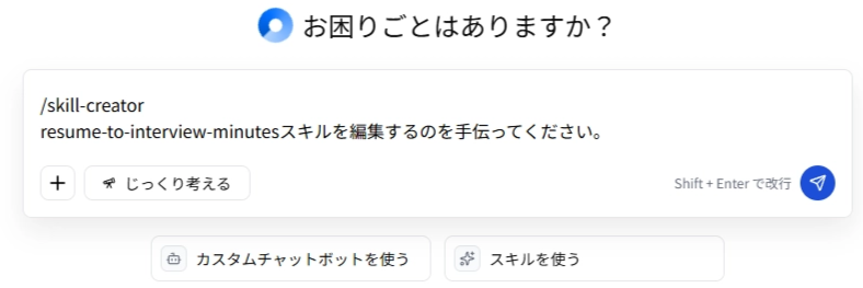 スクリーンショット 2026-08-17 105447.png