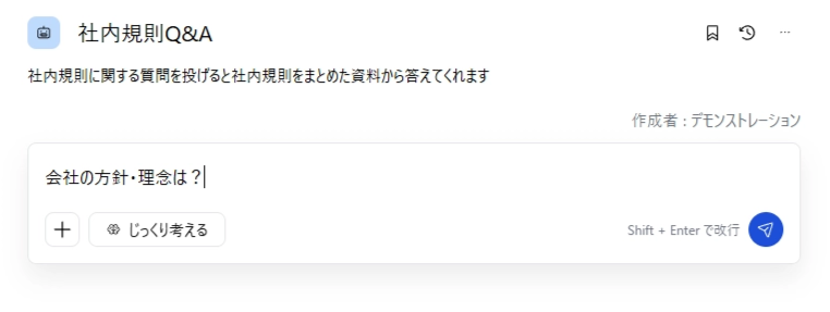 スクリーンショット 2026-08-31 152243.png