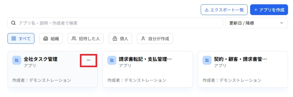 スクリーンショット 2026-07-10 192013.png