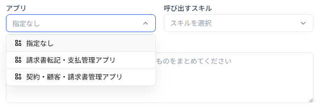 スクリーンショット 2026-07-10 173114.png