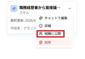 スクリーンショット 2026-07-18 154516.png