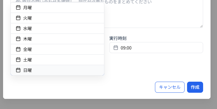 スクリーンショット 2026-07-10 172837.png