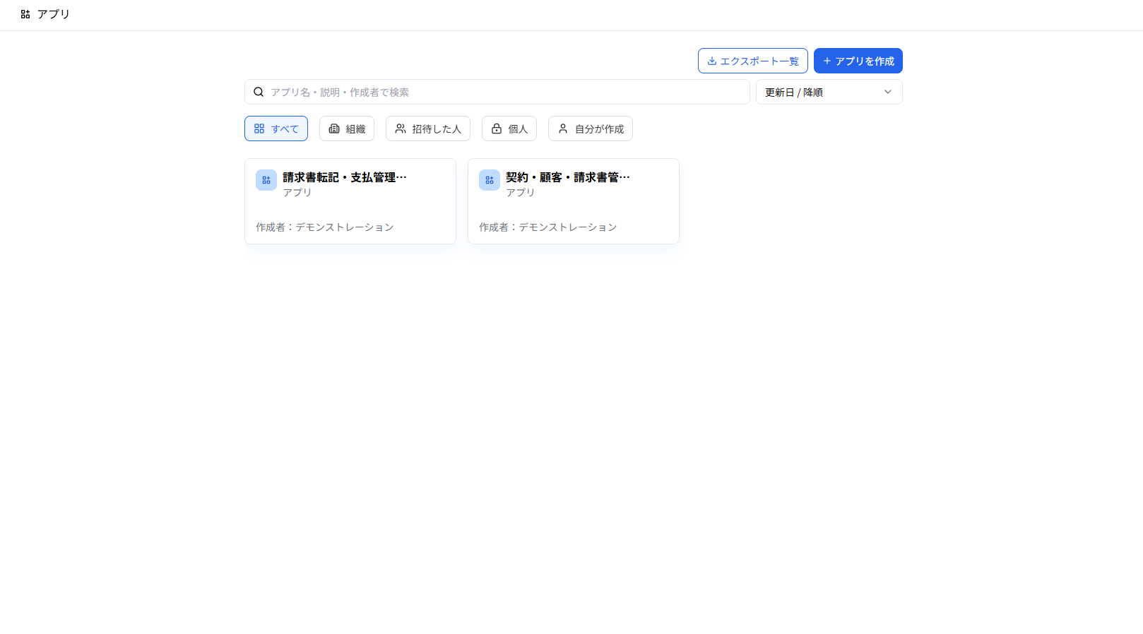 スクリーンショット 2026-07-10 192050.png