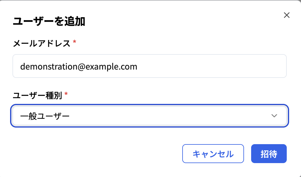 スクリーンショット 2025-11-21 19.41.21.png