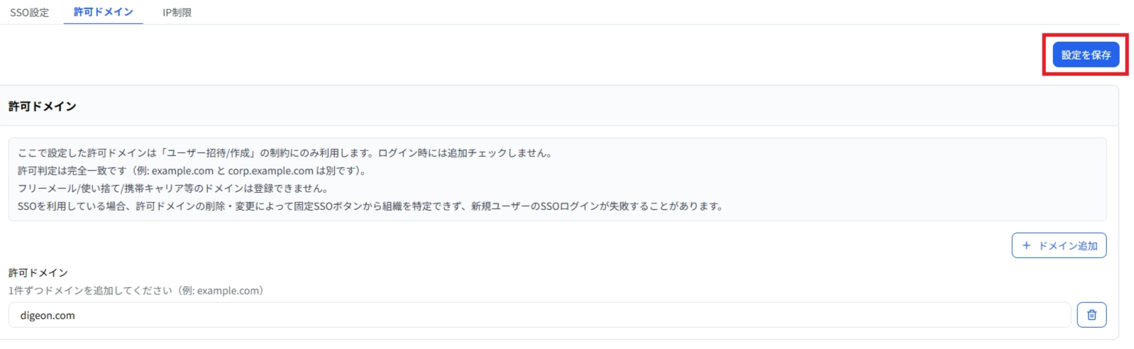 スクリーンショット 2026-07-14 130327.png