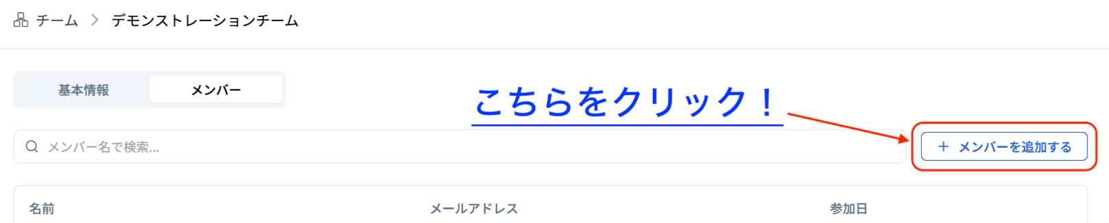 スクリーンショット 2025-11-21 20.50.14.png