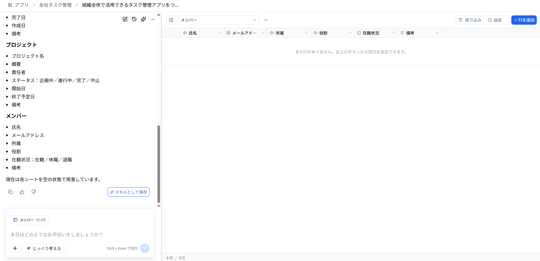 スクリーンショット 2026-08-12 180146.png