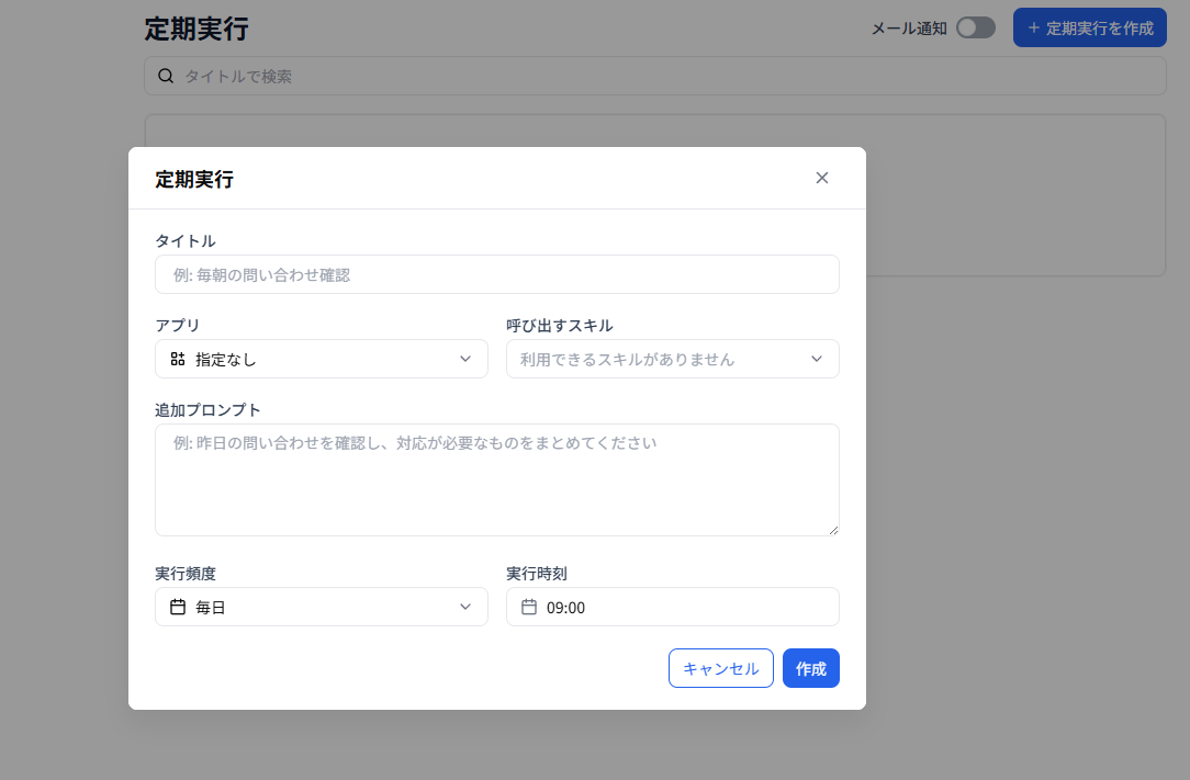 スクリーンショット 2026-07-10 162430.png