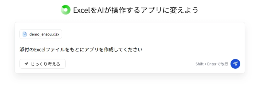 スクリーンショット 2026-08-12 174956.png