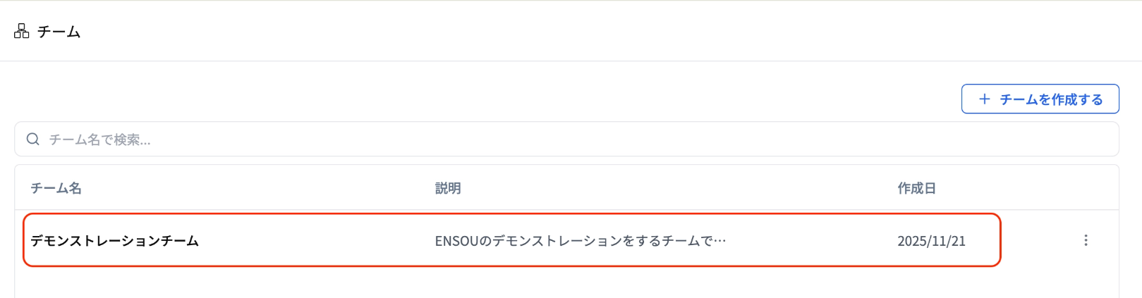 スクリーンショット 2025-11-21 20.38.39.png