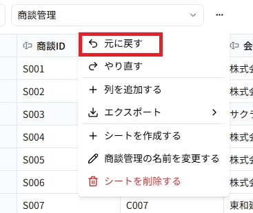 スクリーンショット 2026-07-10 195607.png