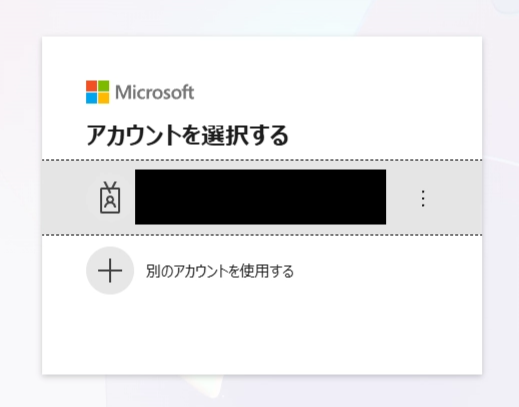 スクリーンショット 2026-07-18 150336.png