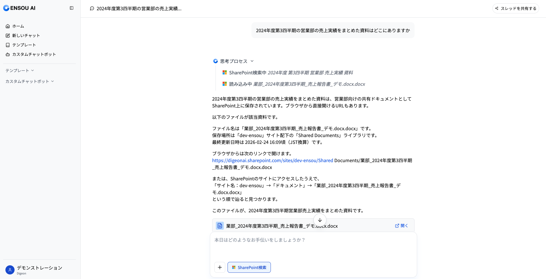 スクリーンショット 2026-02-24 16.25.12.png