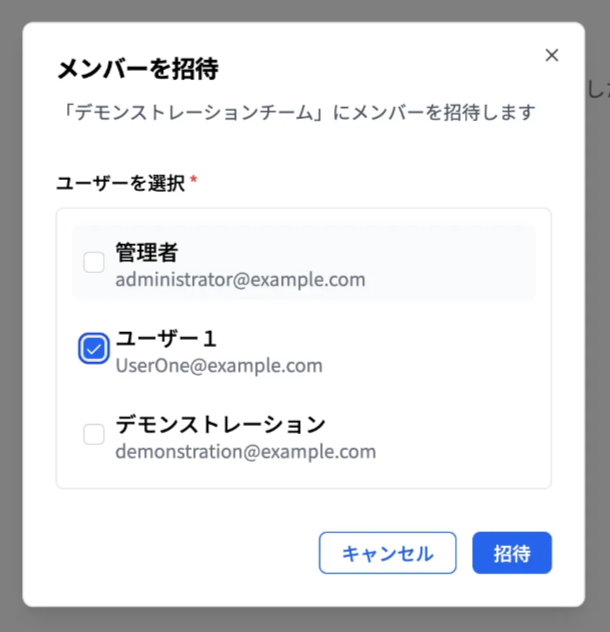 スクリーンショット 2025-11-21 20.43.31.png