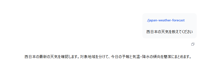 スクリーンショット 2026-09-15 112030.png