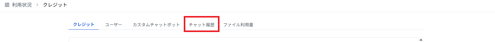 スクリーンショット 2026-07-14 114703.png
