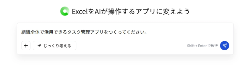 スクリーンショット 2026-08-12 175819.png