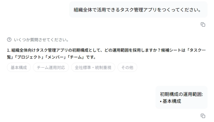 スクリーンショット 2026-08-12 175925.png