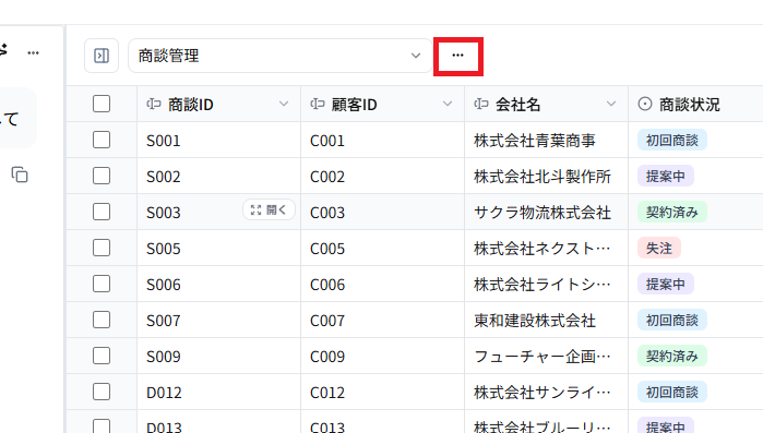 スクリーンショット 2026-07-10 195512.png