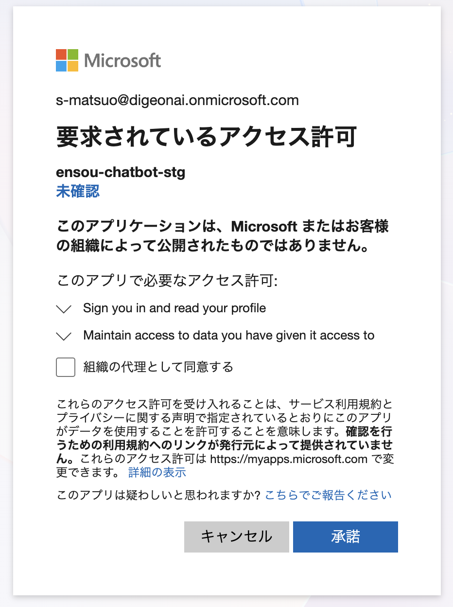 スクリーンショット 2026-02-17 22.11.37.png