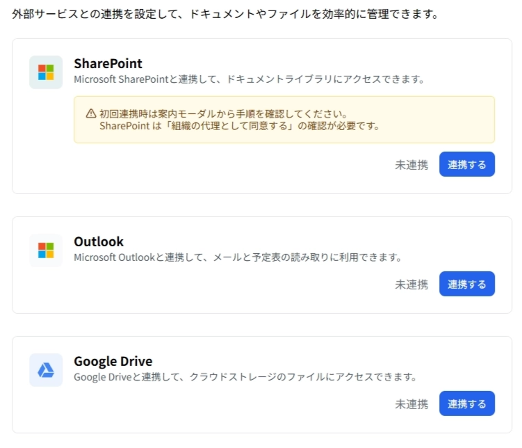 スクリーンショット 2026-07-18 175420.png