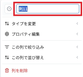 スクリーンショット 2026-07-18 170152.png